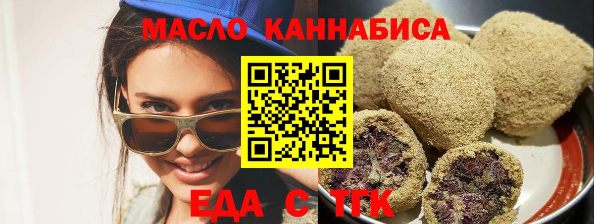 Жуковский  Вход с VPN  ГАШ  Наркошоп  МЕФ   Бошки Шишки 