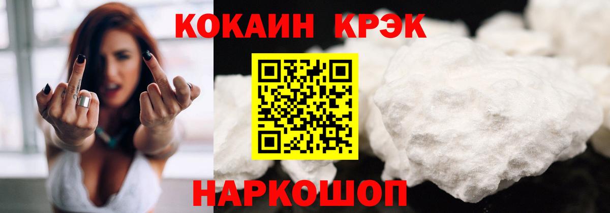 КОКАИН Боливия Жуковский