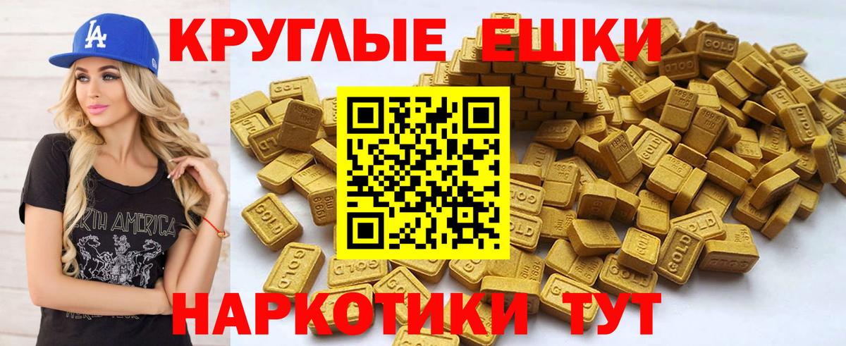 где купить   Ecstasy TESLA  Вход с VPN  Ecstasy  Жуковский  Ecstasy Cube 