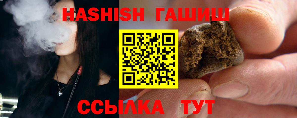 ГАШ гарик Жуковский