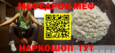 гидропоника Краснокаменск