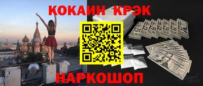 гашиш Краснознаменск