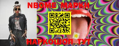 марихуана Комсомольск-на-Амуре