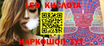 марихуана Комсомольск-на-Амуре