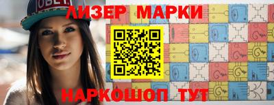марихуана Комсомольск-на-Амуре