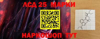 марихуана Комсомольск-на-Амуре