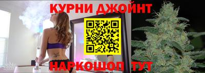 марихуана Комсомольск-на-Амуре