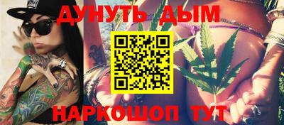 марихуана Комсомольск-на-Амуре