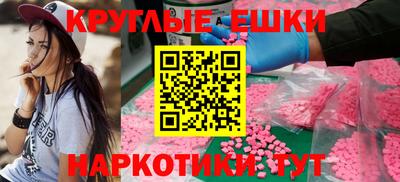 спиды Коммунар