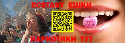 спиды Коммунар