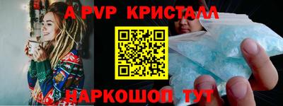 спиды Коммунар