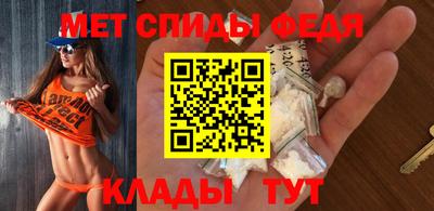 спиды Коммунар