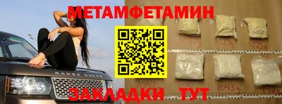спиды Коммунар