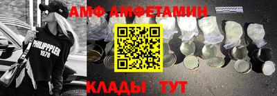 спиды Коммунар