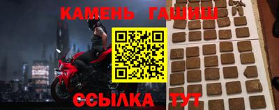 марихуана Комсомольск-на-Амуре