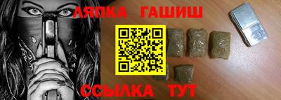 марки nbome Краснодар