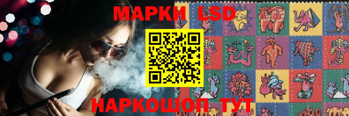 ЛСД экстази ecstasy  LSD-25 экстази кислота  Вход с VPN  ЛСД экстази  Жуковский 