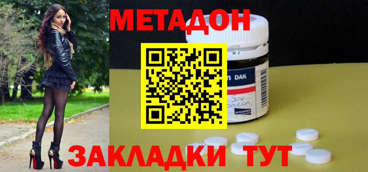 Гашиш Жуковский