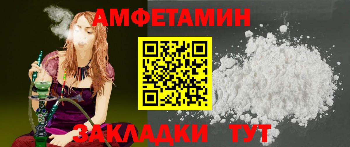 Первитин  Вход с VPN  Жуковский  Первитин мет 