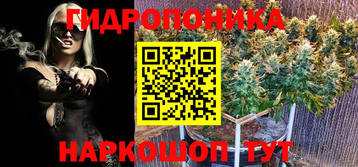 Каннабис план  Бошки Шишки MAZAR  Вход с VPN  Каннабис планчик  Марихуана гибрид  Жуковский 